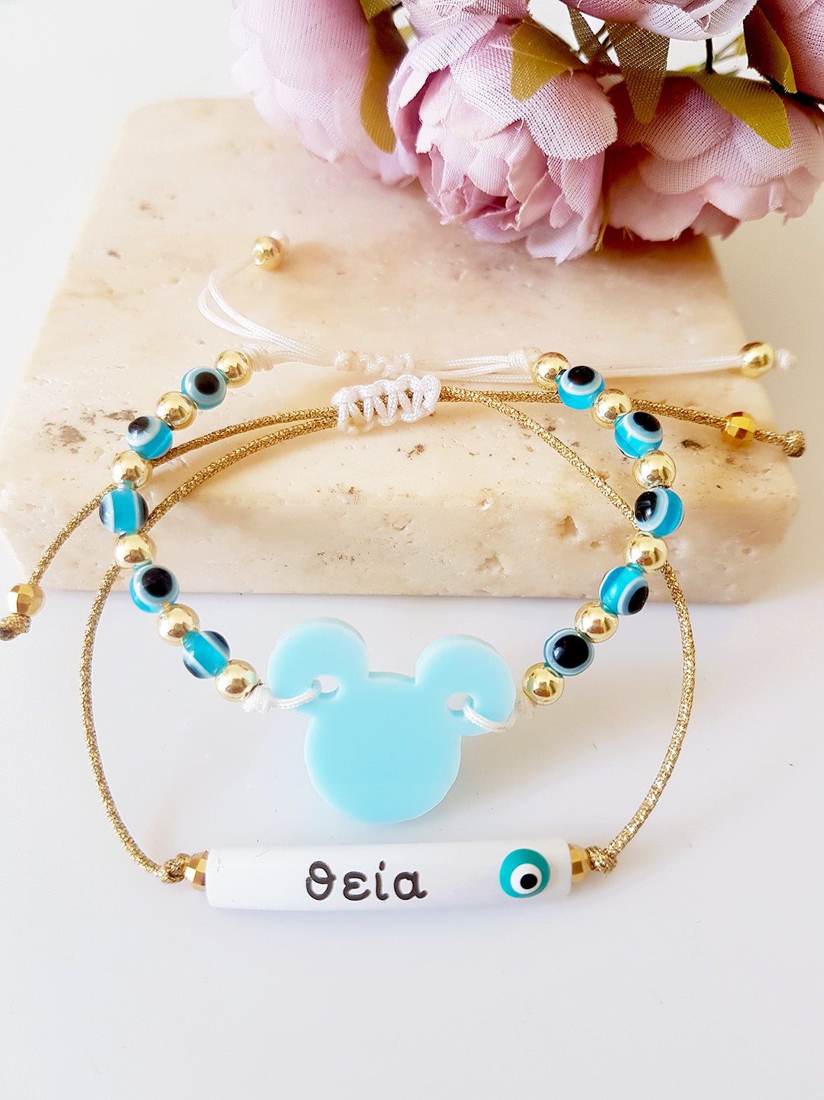 Βραχιόλι με ταυτότητα Μαμά, Νονά, Γιαγιά ή Θεία - So Cute by Dimi