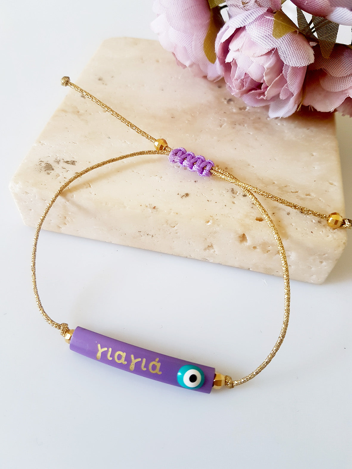 Βραχιόλι με ταυτότητα Μαμά, Νονά, Γιαγιά ή Θεία - So Cute by Dimi