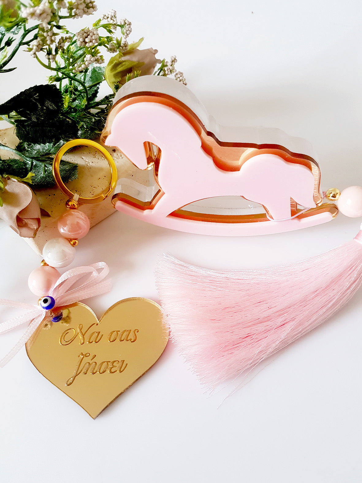 Κουνιστό αλογάκι, σετ δώρου για νεογέννητο - So Cute by Dimi