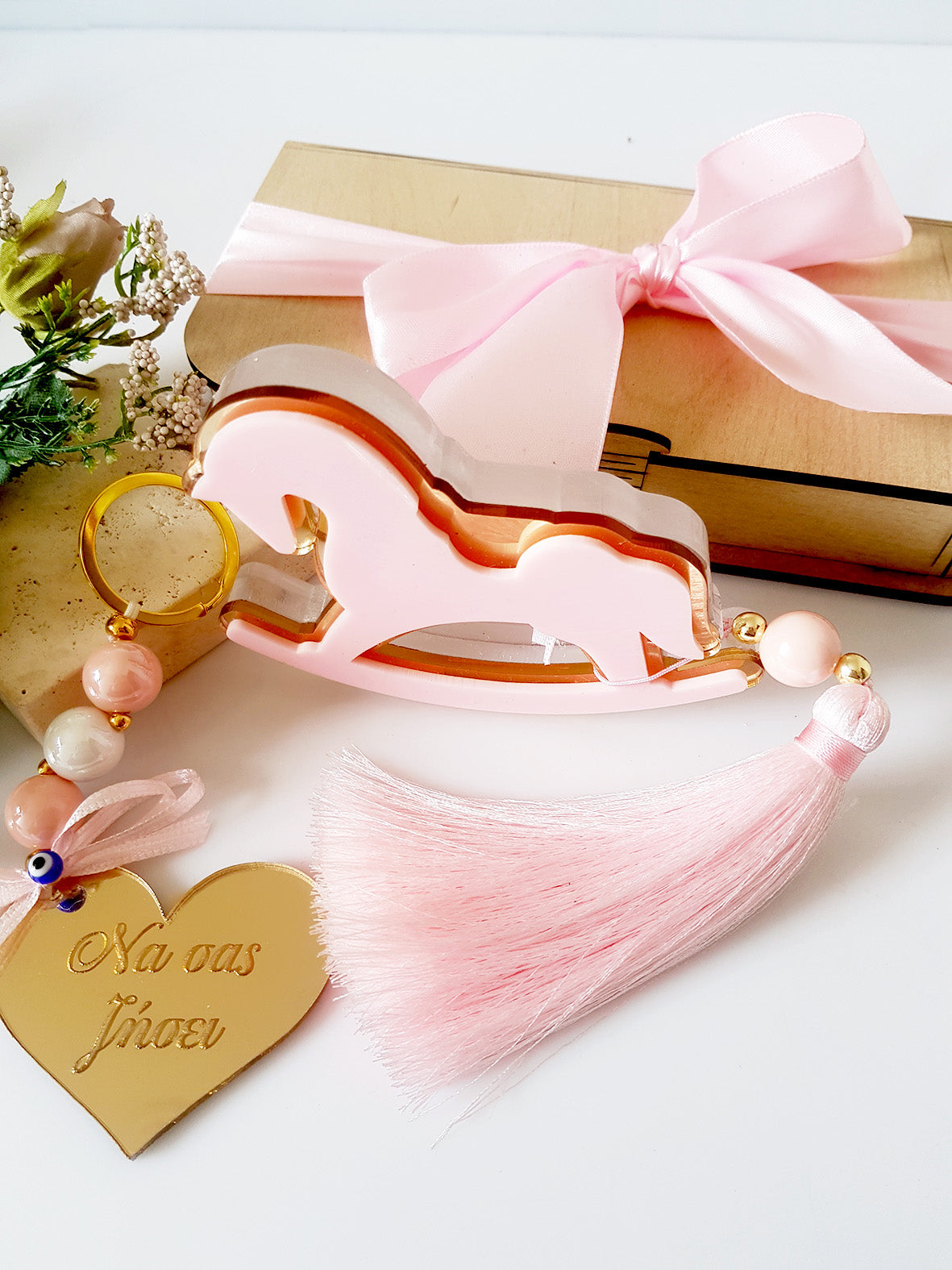 Κουνιστό αλογάκι, σετ δώρου για νεογέννητο - So Cute by Dimi