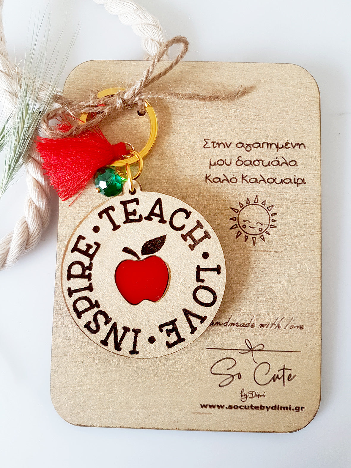 Μπρελόκ Teach-Love-Inspire - So Cute by Dimi