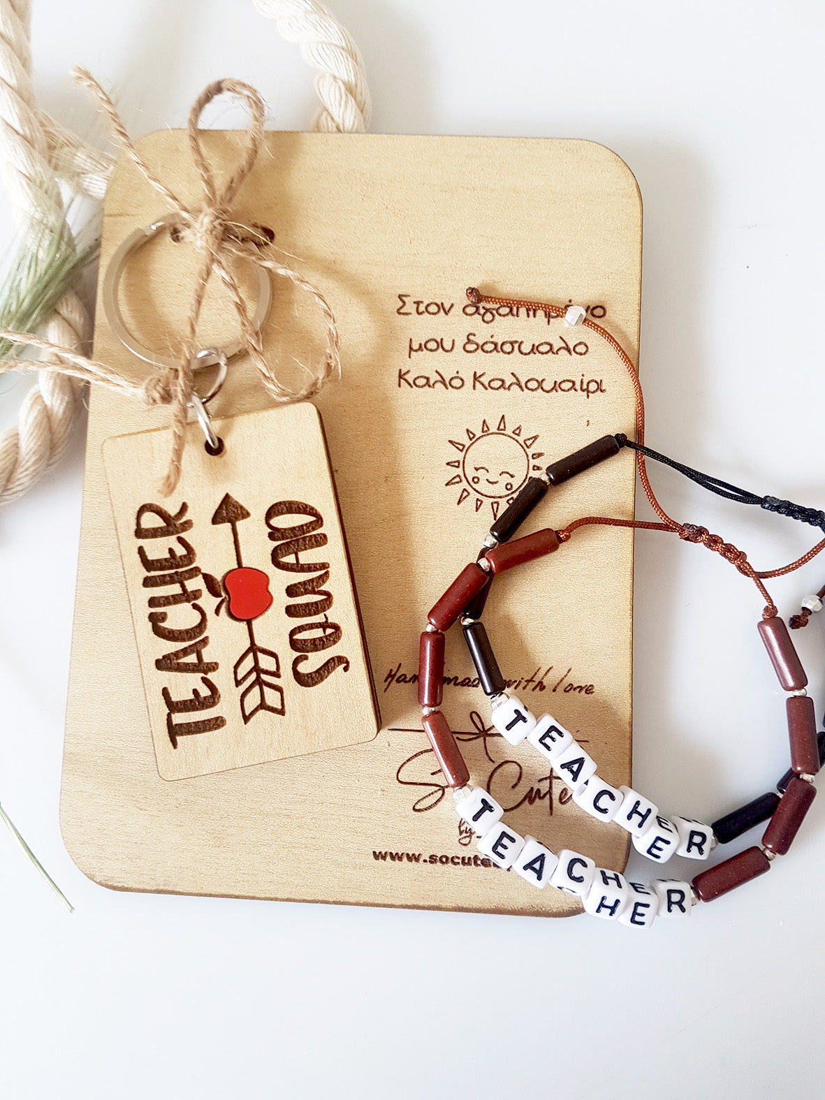 Ανδρικό βραχιόλι Teacher - So Cute by Dimi