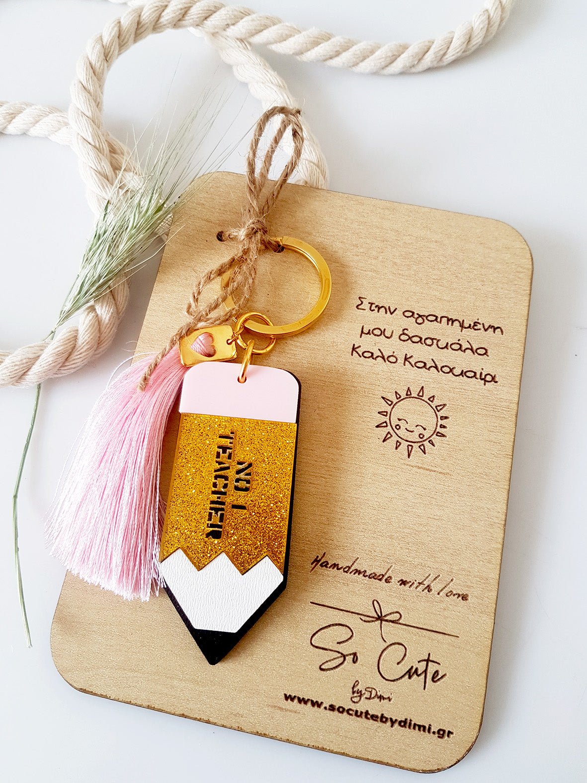 Μπρελόκ μολύβι No1 Teacher - So Cute by Dimi