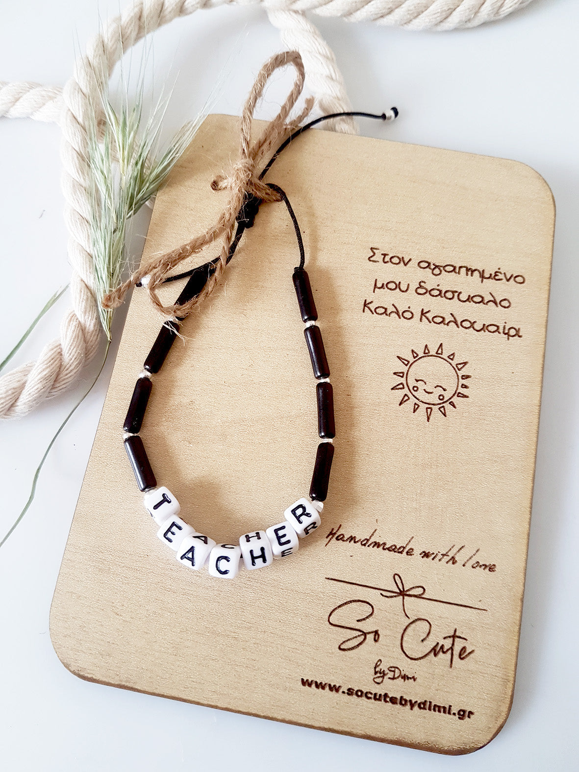 Ανδρικό βραχιόλι Teacher - So Cute by Dimi