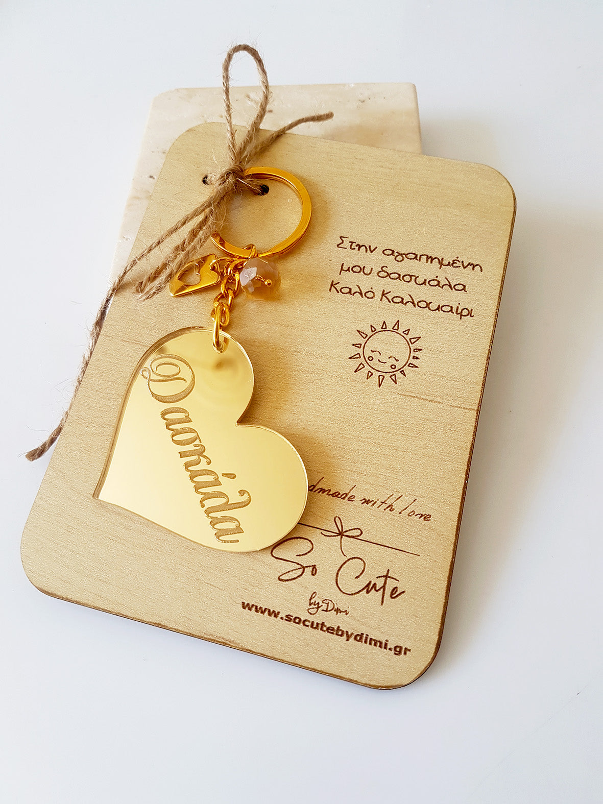 Μπρελόκ καρδιά με χάραξη δασκάλα σε  πλάτη δώρου - So Cute by Dimi