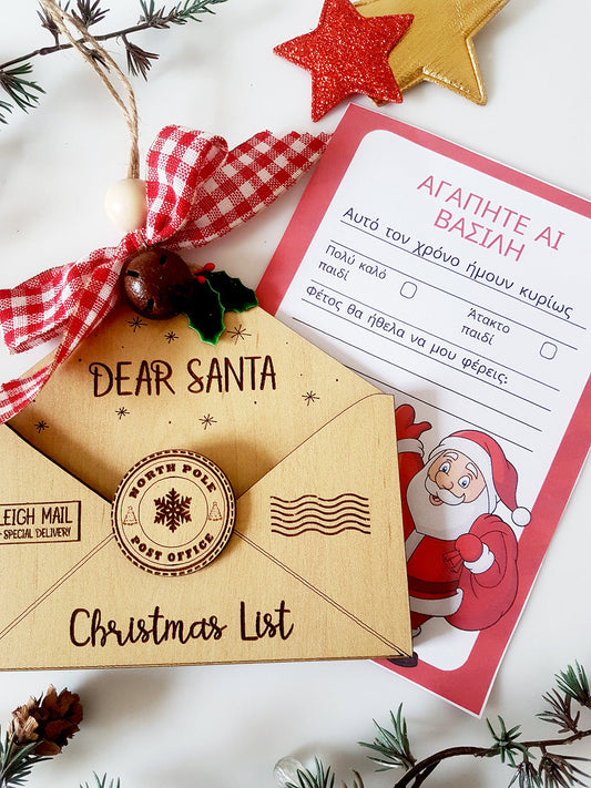 Γούρι Letter to Santa