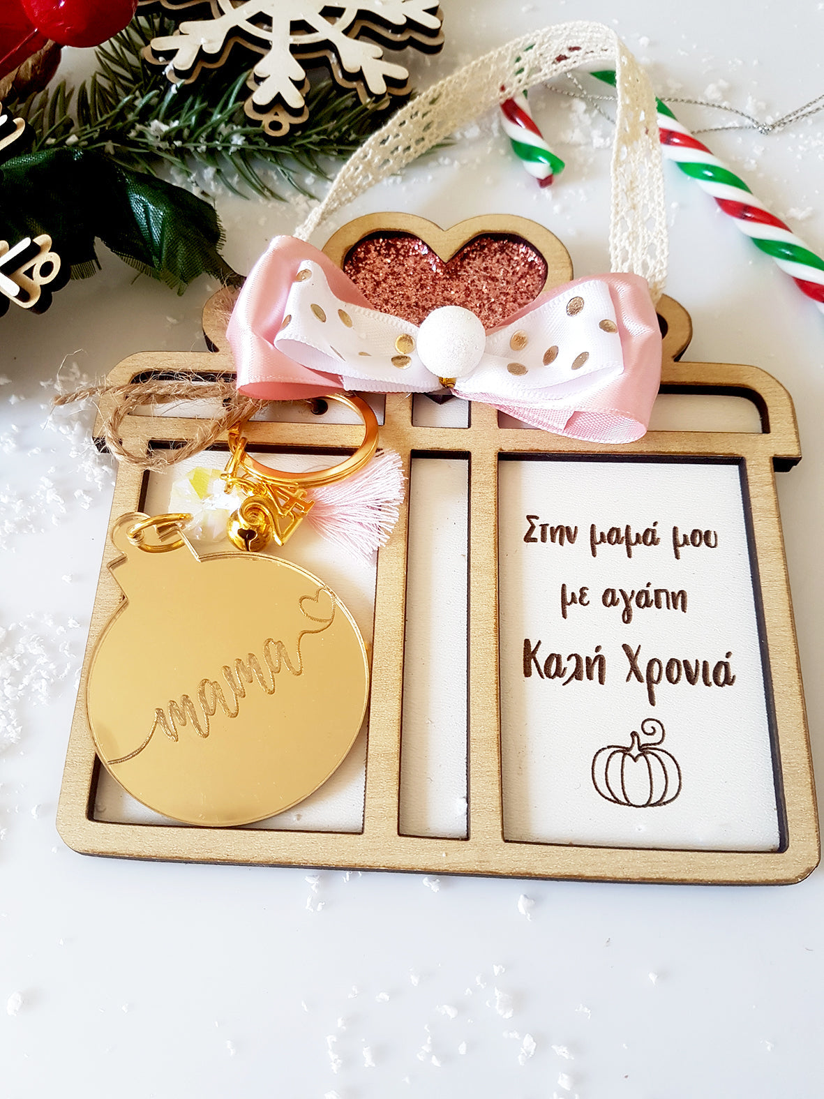 Γούρι μπρελόκ σε καδράκι, με αφιέρωση για την Μαμά - So Cute by Dimi