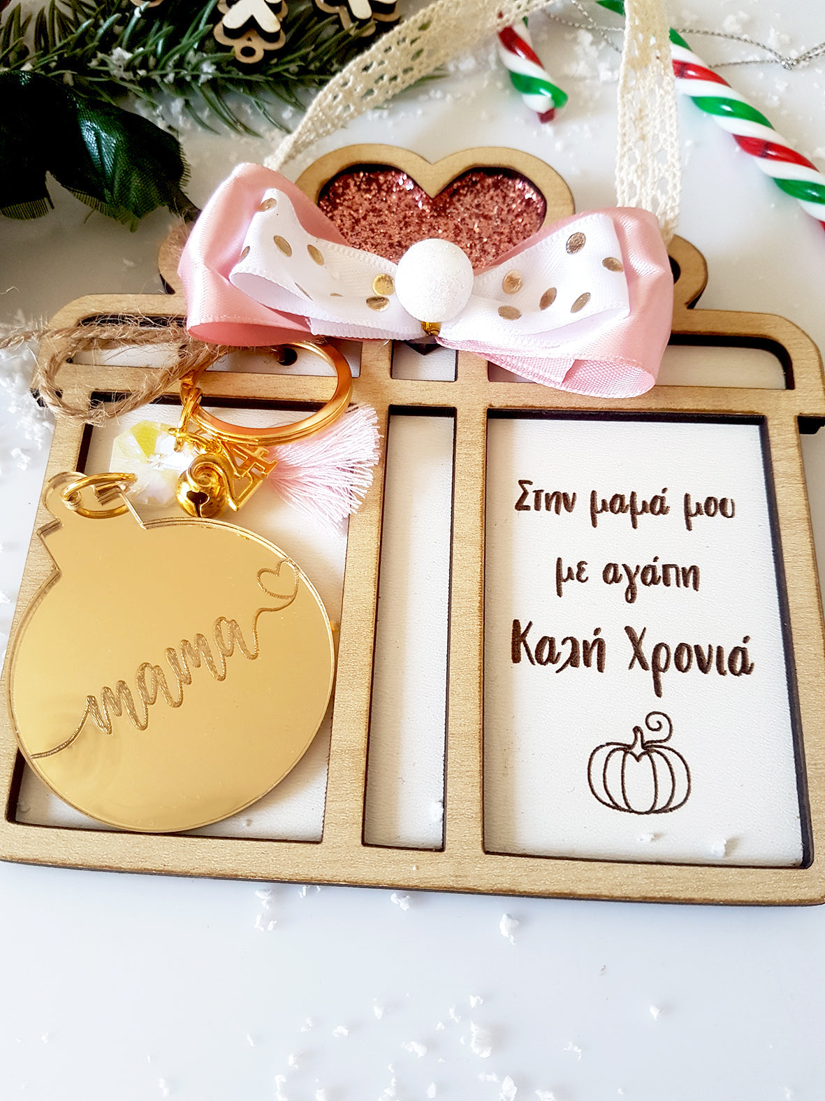 Γούρι μπρελόκ σε καδράκι, με αφιέρωση για την Μαμά - So Cute by Dimi