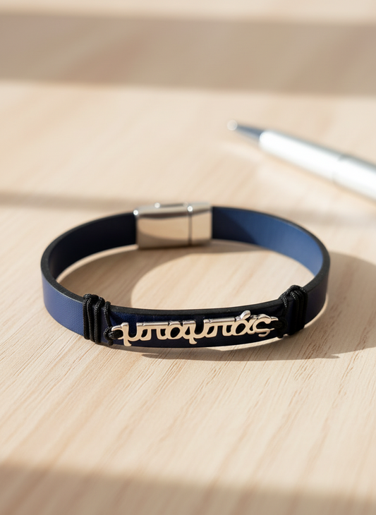 Χειροποίητο ανδρικό δερμάτινο βραχιόλι ‘μπαμπάς’ με ταυτότητα – χονδρική So Cute by Dimi