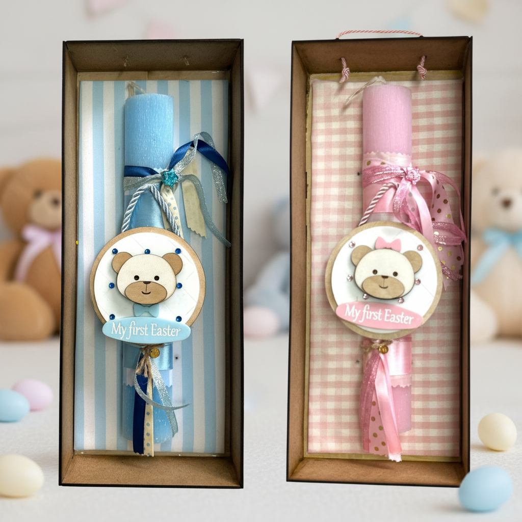 Χειροποίητη πασχαλινή λαμπάδα My First Easter με ξύλινο αρκουδάκι για χονδρική So Cute by Dimi