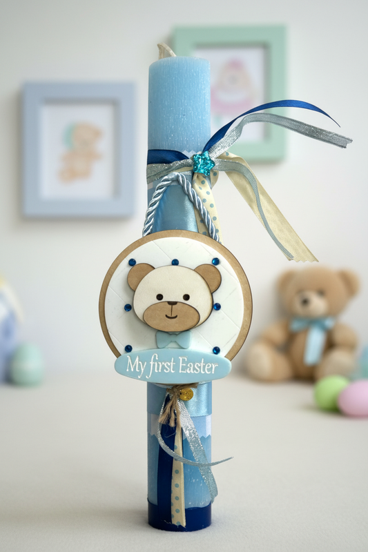 Χειροποίητη πασχαλινή λαμπάδα My First Easter με ξύλινο αρκουδάκι για χονδρική So Cute by Dimi