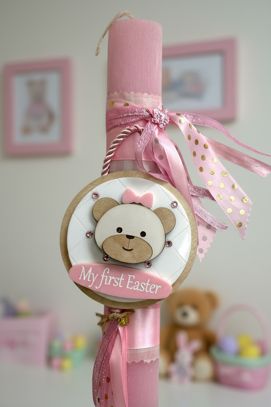 Χειροποίητη πασχαλινή λαμπάδα My First Easter με ξύλινο αρκουδάκι για χονδρική So Cute by Dimi