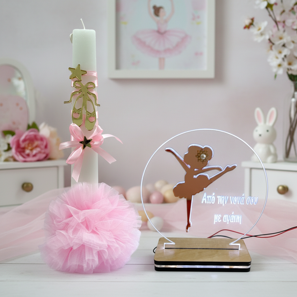 Χειροποίητη Πασχαλινή Λαμπάδα Μπαλαρίνα με προαιρετικό LED Φωτιστικό