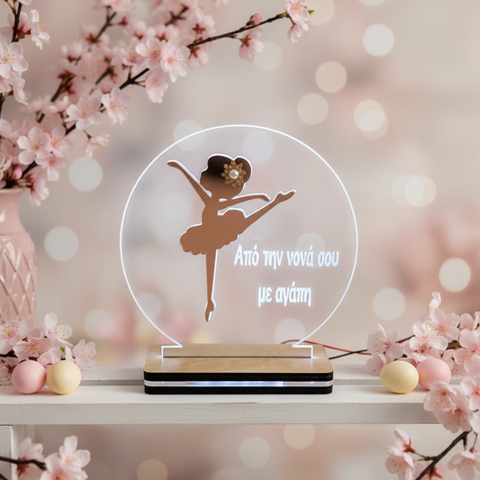 Επιτραπέζιο φωτιστικό LED μπαλαρίνα rose gold με χαραγμένη αφιέρωση «Από την νονά σου με αγάπη».