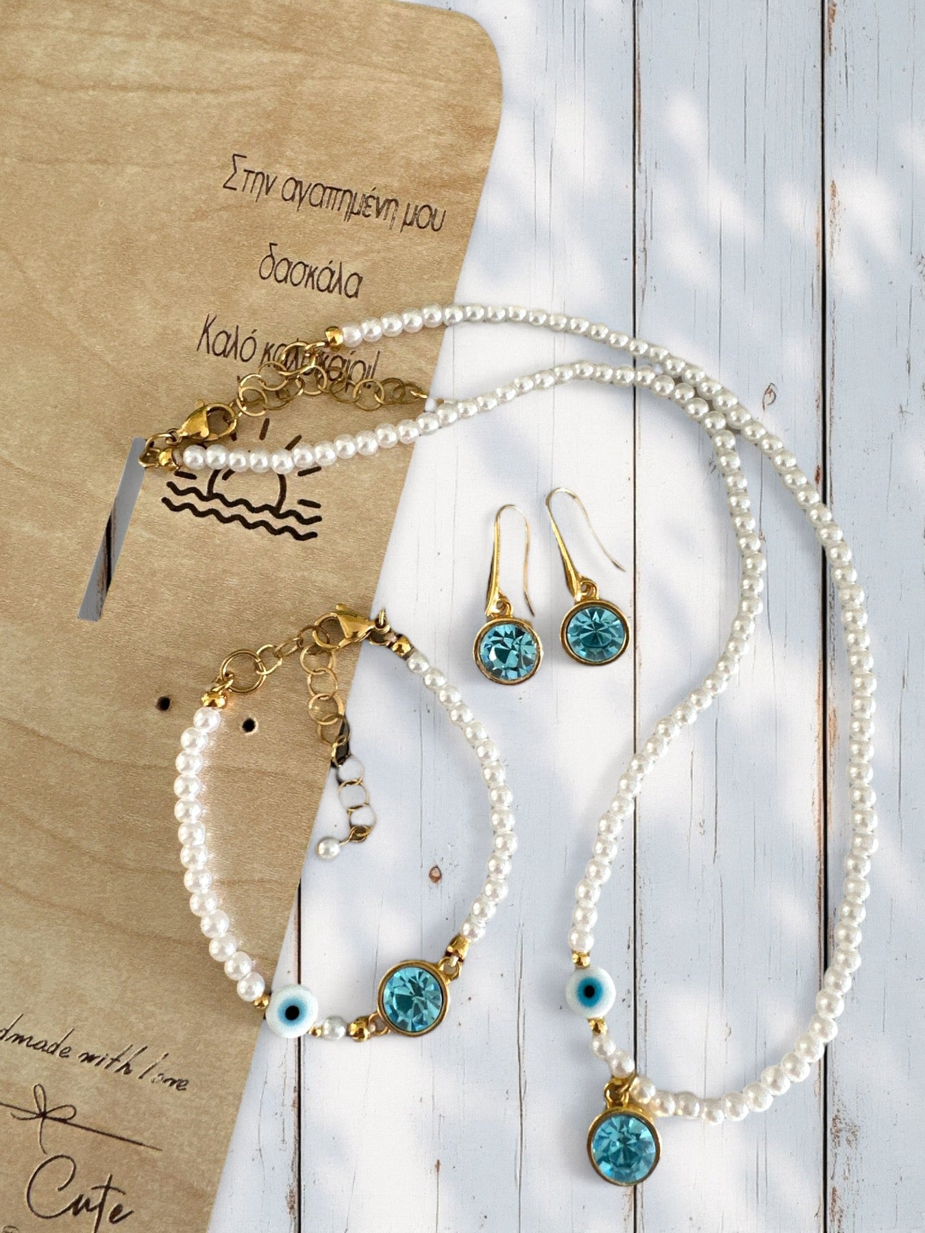 Teacher Love Gift Set-Σετ δώρου για δασκάλα