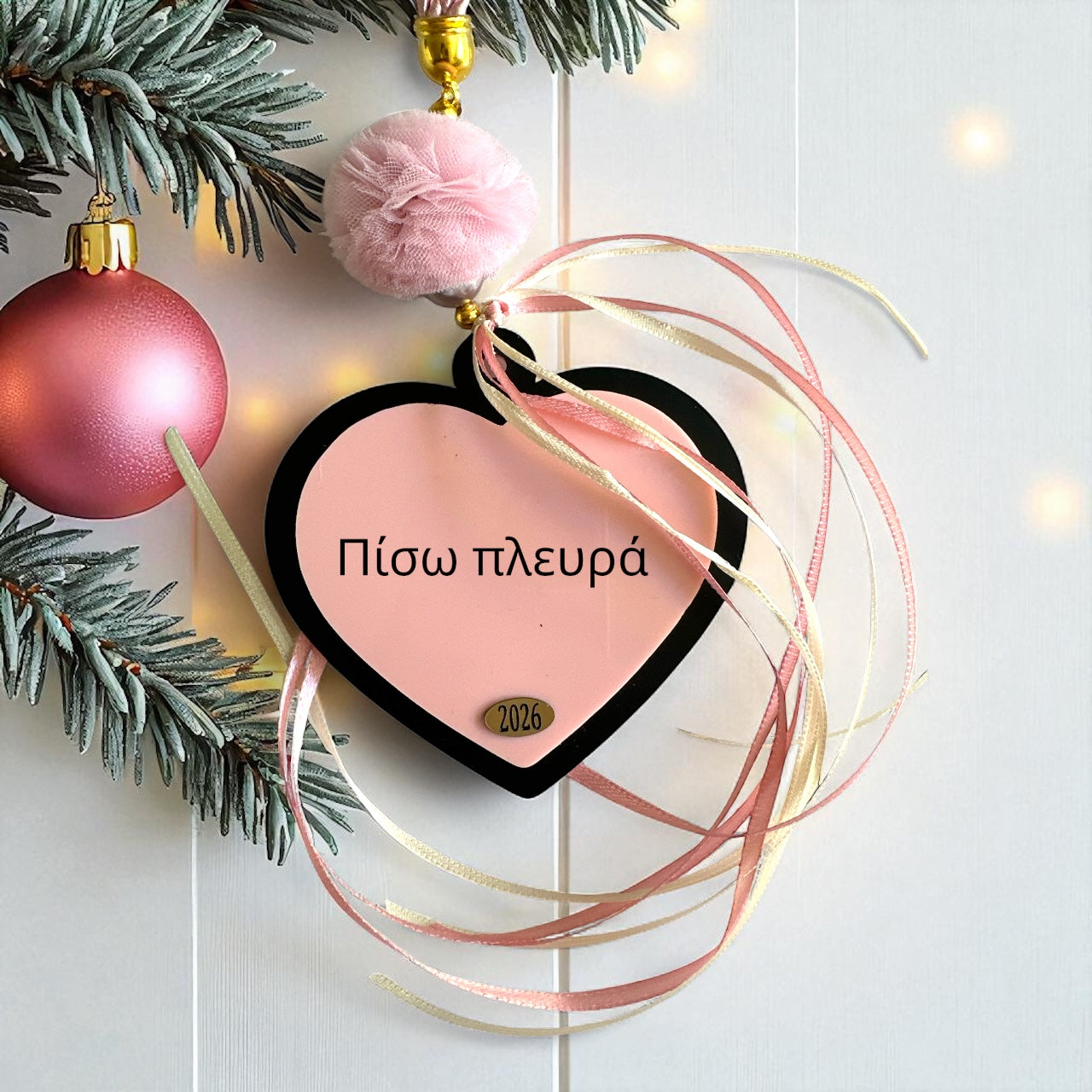 🤍✨Κρεμαστό Γούρι Καρδιά με Χάραξη – Για όλα όσα είσαι