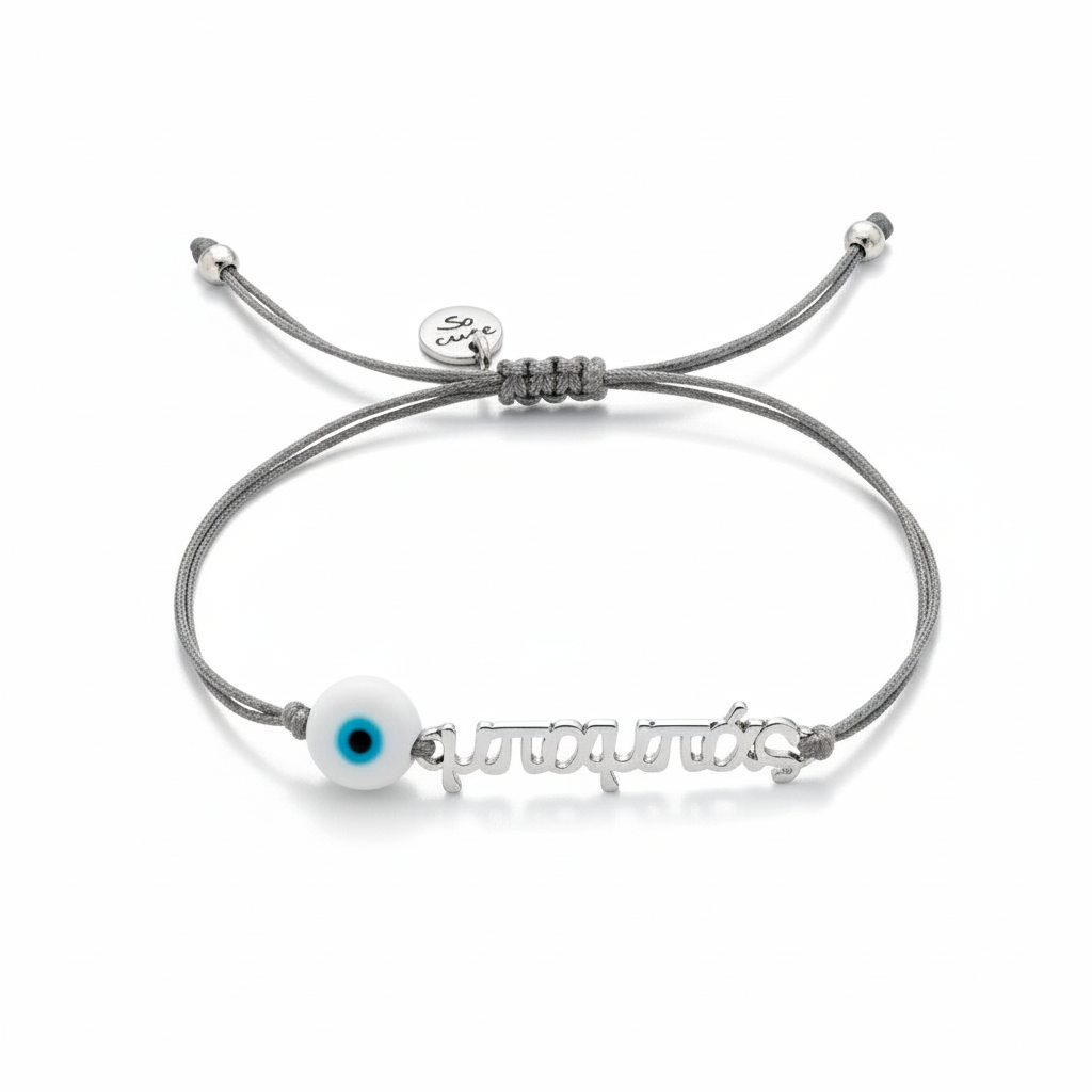 Χειροποίητο ανδρικό βραχιόλι ‘μπαμπάς’ με μαύρο κορδόνι και ματάκι – χονδρική So Cute by Dimi